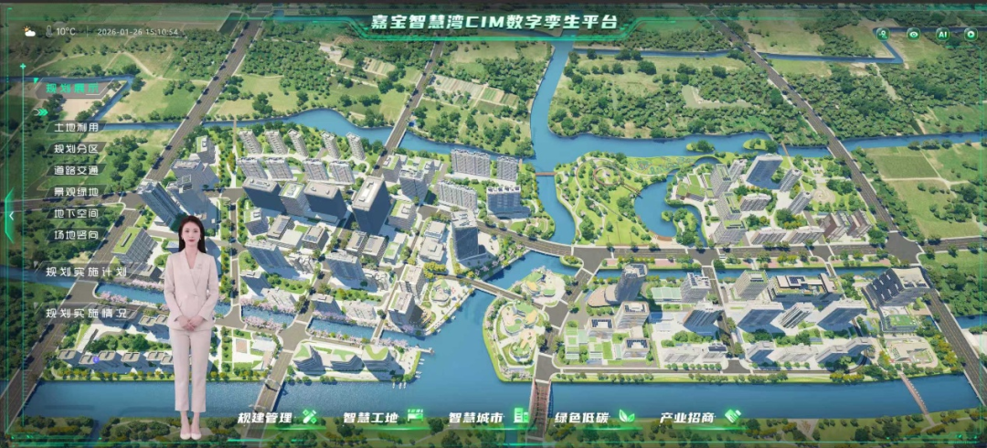 上海嘉宝智慧湾未来城市实践区CIM数字孪生平台建设