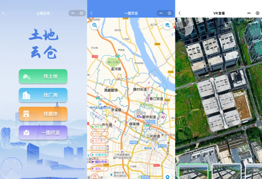 常州高新区工业经济高质量发展平台
