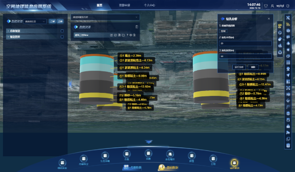 基于CIM的城市道路塌陷隐患评估及智慧防控关键技术与应用